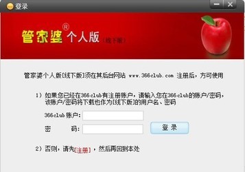 專業(yè)管理