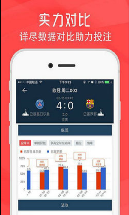澳門開獎(jiǎng)最快結(jié)果圖，探索與解析，澳門開獎(jiǎng)結(jié)果圖，探索與解析
