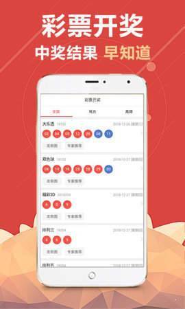 澳門最快現(xiàn)場開獎，探索現(xiàn)場開獎的魅力與優(yōu)勢，澳門現(xiàn)場開獎探索，魅力與優(yōu)勢一覽