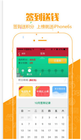 澳門六開特馬開獎結果及彩票背后的故事，澳門六開特馬開獎結果揭秘與彩票背后的故事