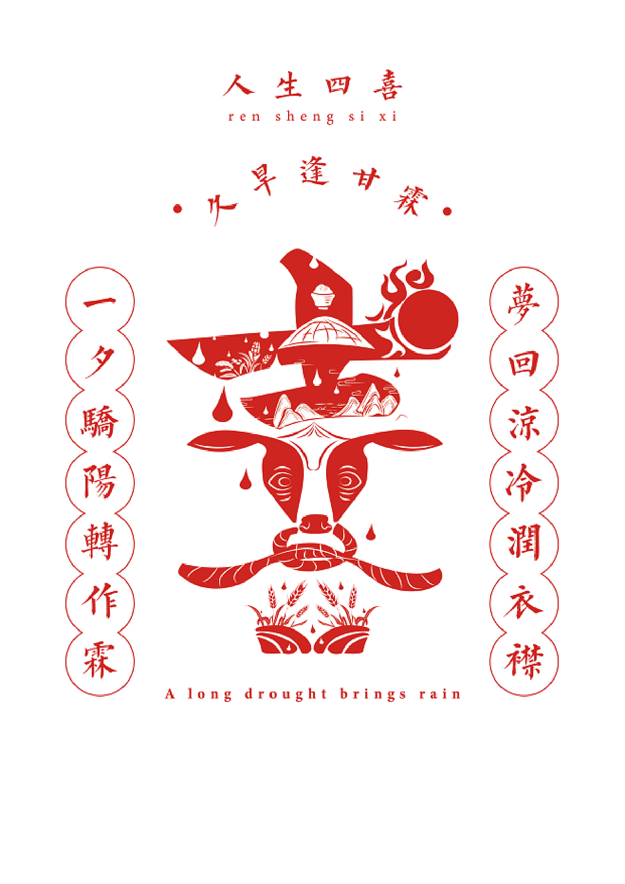 劉伯溫四肖中特期期一，揭秘預(yù)測(cè)背后的神秘故事與傳奇人物劉伯溫，劉伯溫四肖精準(zhǔn)預(yù)測(cè)背后的神秘故事與傳奇人物揭秘