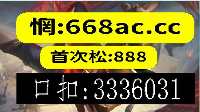 揭秘澳門今晚必開一肖，揭秘生肖彩票背后的秘密，澳門今晚必開一肖揭秘與生肖彩票背后的秘密探究