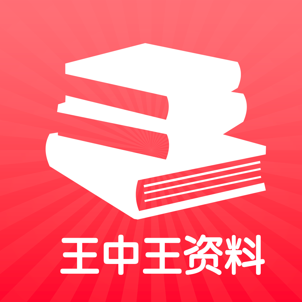 王中王資料一肖門中，深度解析與探索，王中王資料一肖門中的深度探索與解析
