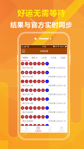 澳門六開彩免費精準大全，探索未來的彩票奧秘（2025展望），澳門六開彩未來奧秘探索，2025展望之精準預(yù)測大全