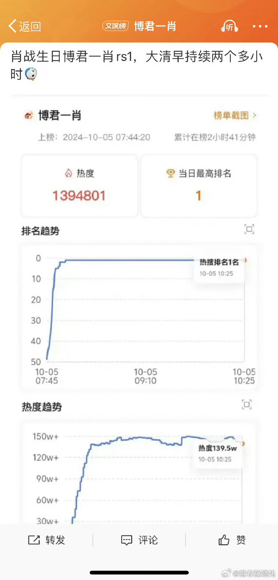 王中王一平特一肖，探尋背后的故事與奧秘，探尋王中王一平特一肖背后的故事與奧秘