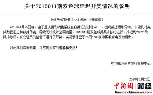 新澳門六開彩開獎結(jié)果查詢最新，全面解析與實(shí)用指南，澳門六開彩最新開獎結(jié)果查詢解析與實(shí)用指南