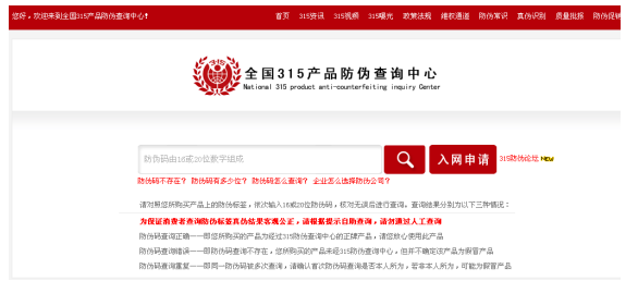 澳門最快開獎網(wǎng)站查詢——極速體驗(yàn)，輕松掌握最新開獎信息，澳門最快開獎網(wǎng)站查詢，輕松掌握最新開獎信息，極速體驗(yàn)！