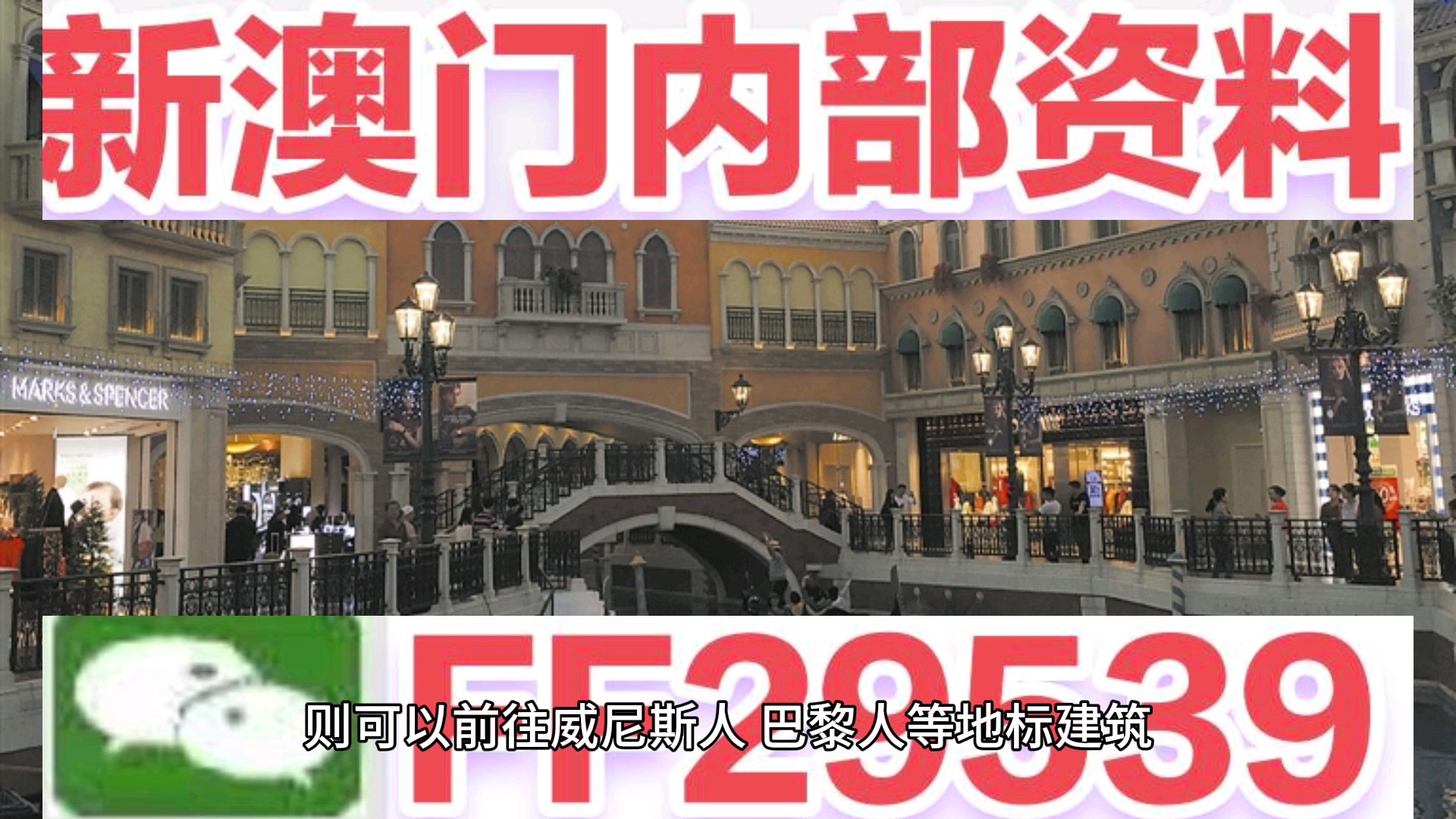 澳門開獎(jiǎng)結(jié)果及最新開獎(jiǎng)記錄表（2025年更新），澳門最新開獎(jiǎng)結(jié)果及開獎(jiǎng)記錄表（2025年更新概覽）