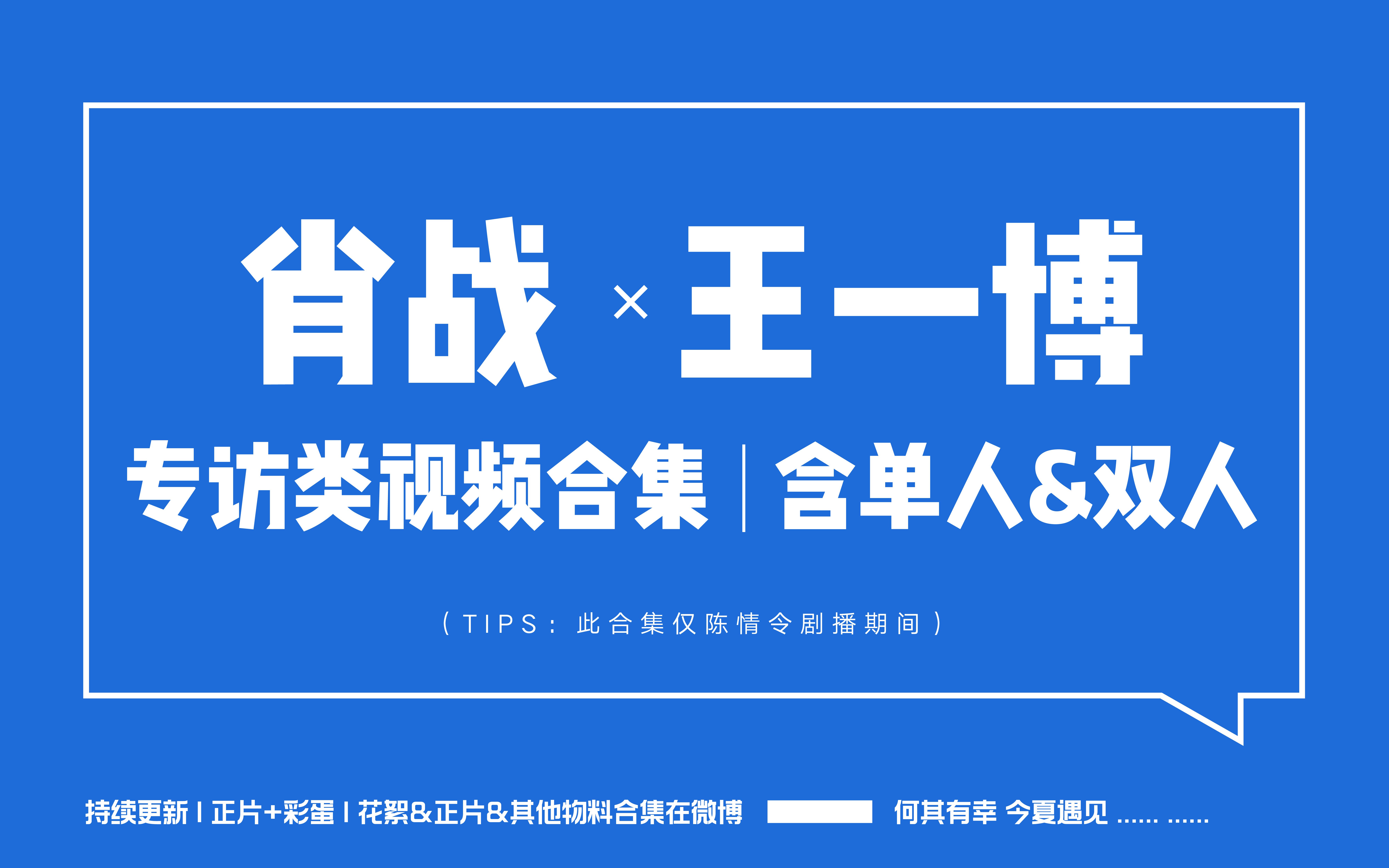 王中王一肖中特論壇一，探索與解析，王中王一肖中特論壇一，深度探索與解析