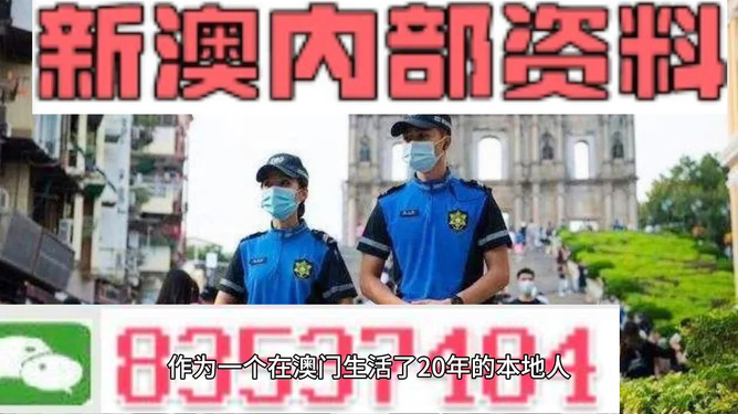 新澳門天天彩期期精準，探索彩票預(yù)測的秘密，新澳門天天彩期精準預(yù)測，揭秘彩票預(yù)測的秘密