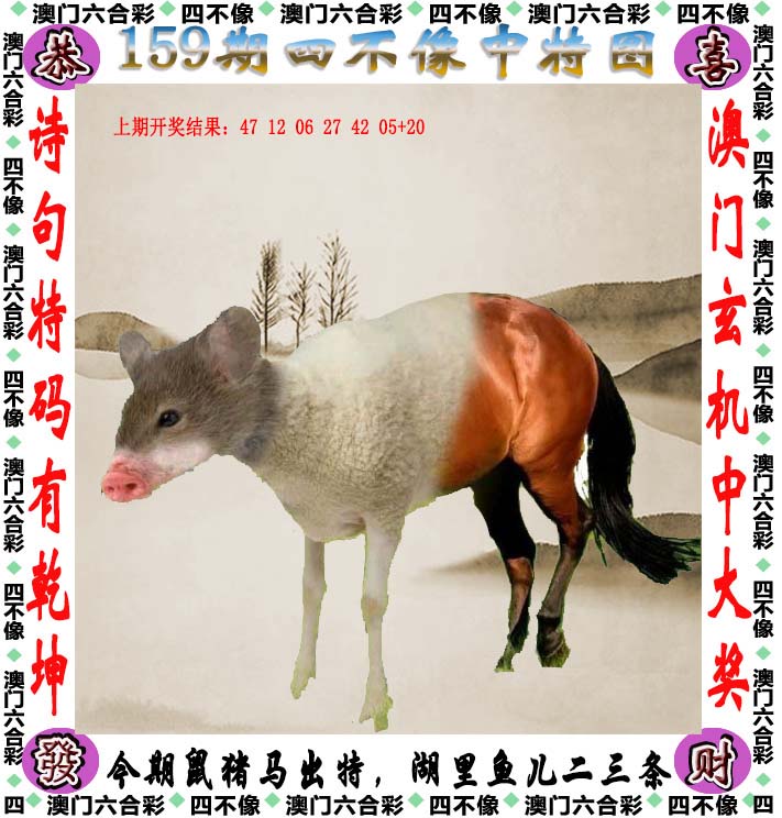 揭秘澳門精準(zhǔn)四不像，預(yù)測未來的趨勢與機遇（2025展望），澳門精準(zhǔn)四不像揭秘，未來趨勢與機遇展望（至2025年）