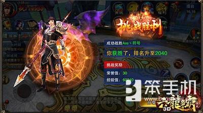 澳門六龍爭霸彩票開獎結(jié)果