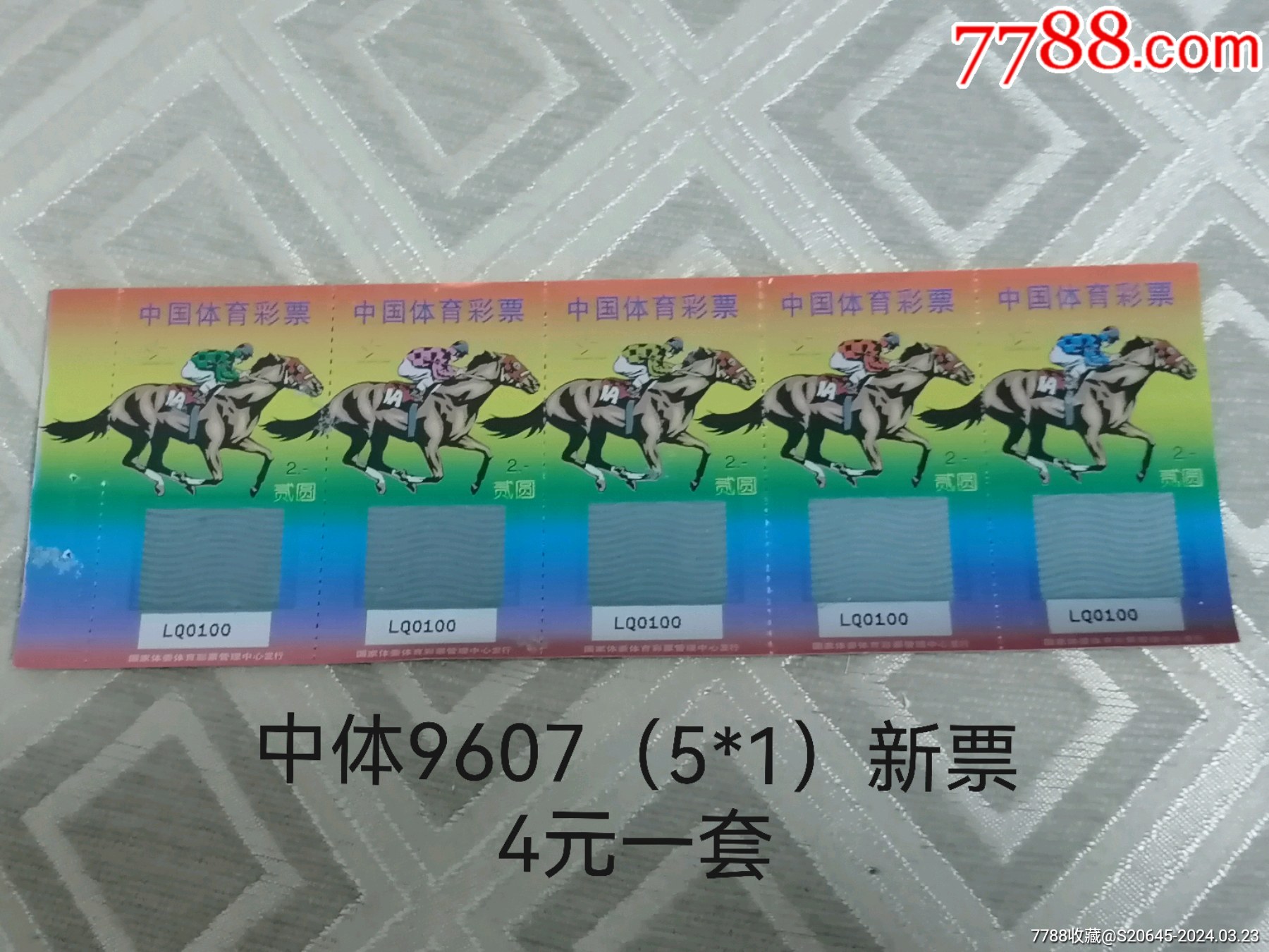 香港王中王網(wǎng)樂一肖中待，探索與解析，香港王中王網(wǎng)樂一肖中待，深度探索與解析