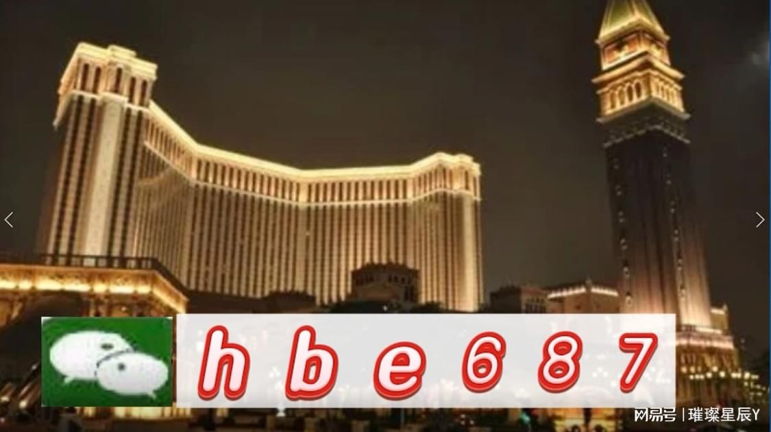 澳門資料大全正版資訊，探索澳門的文化與歷史，澳門正版資訊大全，探索文化與歷史的深度之旅