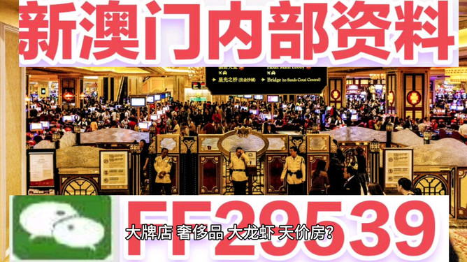 澳門今晚開獎結果及開獎記錄全面解析，澳門今晚開獎結果及記錄全面解析