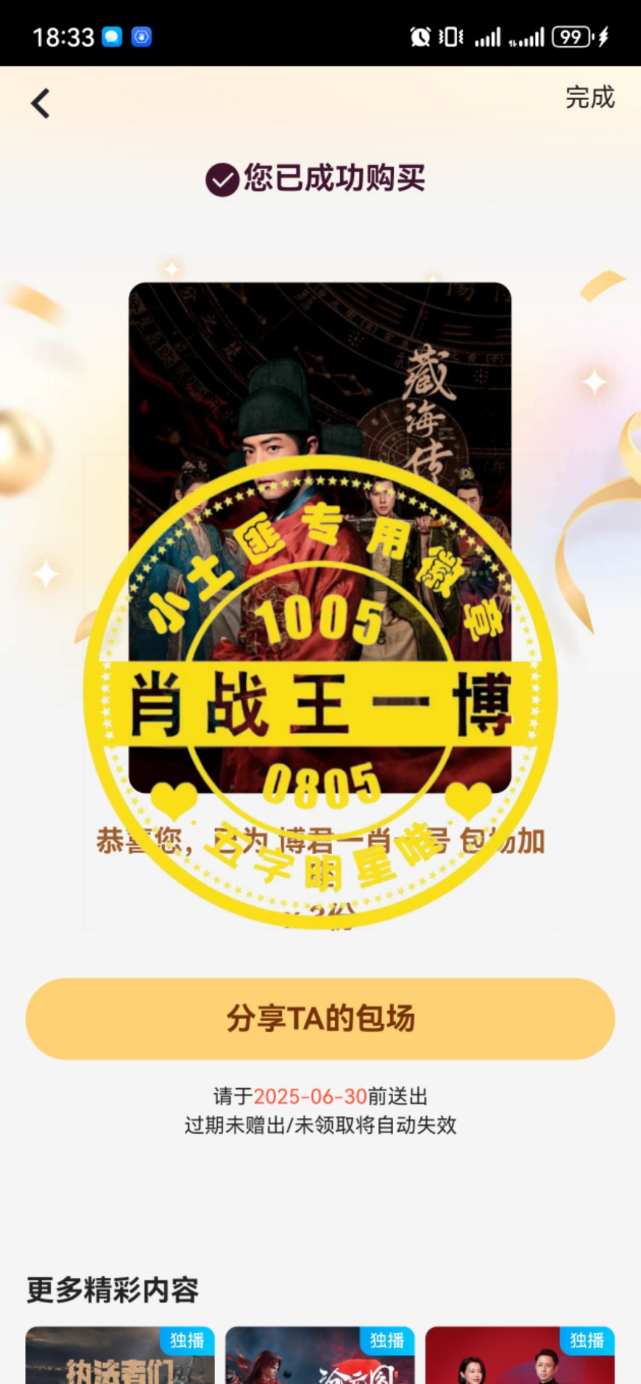 王中王一肖必中特期期期誰(shuí)——深度解析彩票背后的秘密與策略，彩票背后的秘密與策略深度解析，誰(shuí)是王中王，如何必中特期特碼？