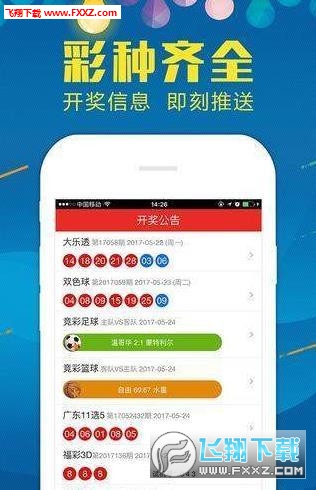 王中王精準(zhǔn)一肖平特，揭秘預(yù)測(cè)玄機(jī)與技巧，揭秘王中王精準(zhǔn)預(yù)測(cè)一肖平特技巧與玄機(jī)
