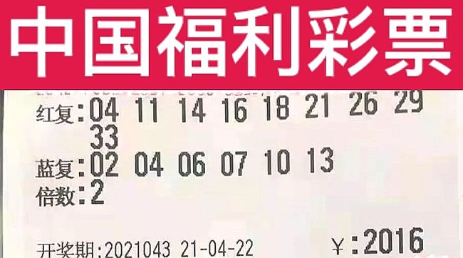 香港今晚開獎結(jié)果號碼是多少——揭秘彩票背后的秘密，揭秘彩票背后的秘密，香港今晚開獎結(jié)果號碼揭曉